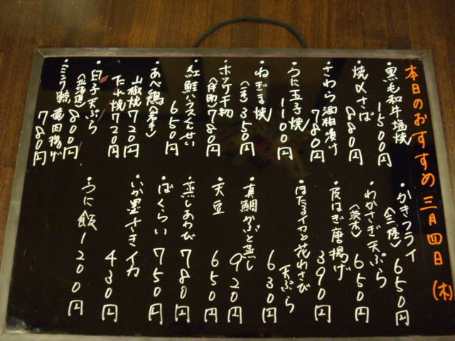f0084695_1855058.jpg
