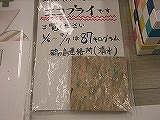 b0149303_0533383.jpg