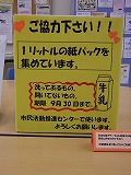 b0149303_0561593.jpg