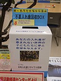 b0149303_105498.jpg