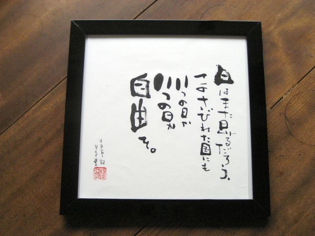 c0114110_21173229.jpg