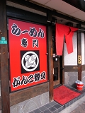 e0145711_10124617.jpg
