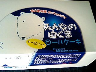 c0117239_12104395.jpg