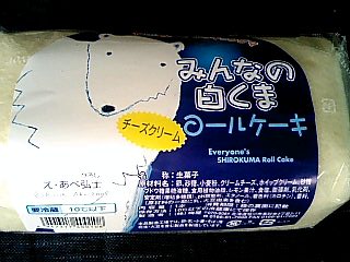 c0117239_12113864.jpg