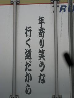 a0132041_1858585.jpg