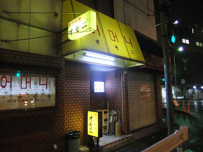e0173645_1823388.jpg