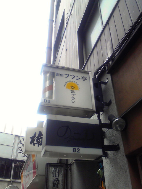 c0164652_10503692.jpg