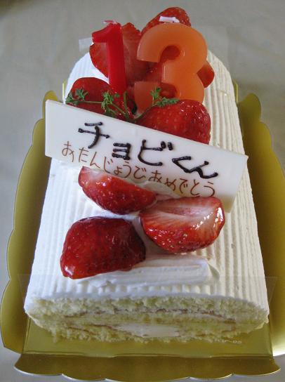 a0055263_8445141.jpg