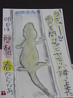 e0136066_10345013.jpg