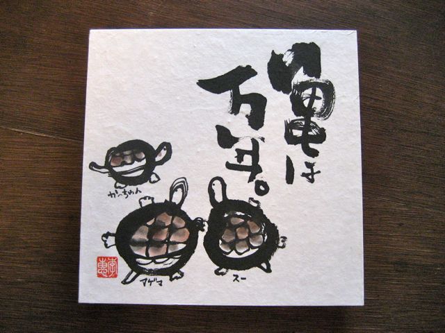 c0114110_8441674.jpg
