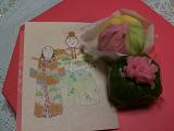 b0020111_1555361.jpg