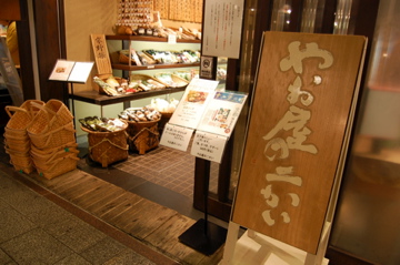c0111017_20105194.jpg