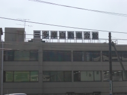 f0065126_09168.jpg