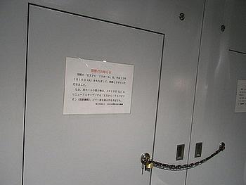 d0065737_2472551.jpg