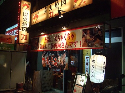 e0173645_1226097.jpg
