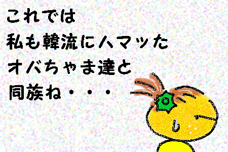 f0183846_10173022.gif