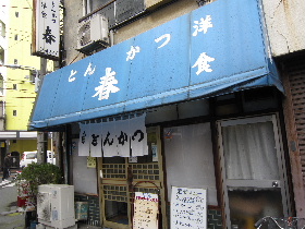 d0063149_00842.jpg
