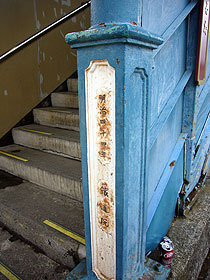 d0054855_051352.jpg