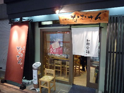 b0165358_1295242.jpg