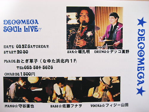b0140559_055123.jpg
