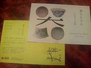 c0129314_2148428.jpg