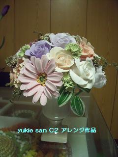 c0169414_2325894.jpg