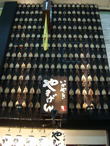 f0128223_1138352.jpg
