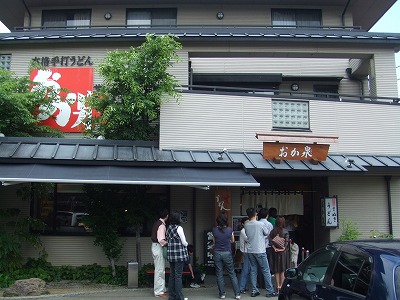 e0173645_1537820.jpg