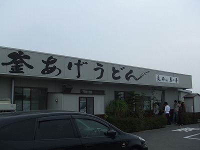 e0173645_15592114.jpg