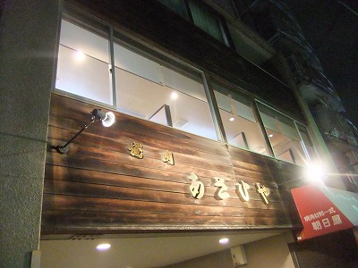 e0173645_9171268.jpg