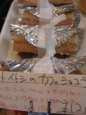 f0009451_8581023.jpg