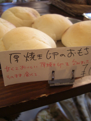 f0009451_95599.jpg