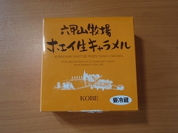 c0226553_17403485.jpg