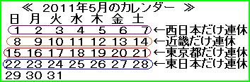 f0070359_193759100.jpg