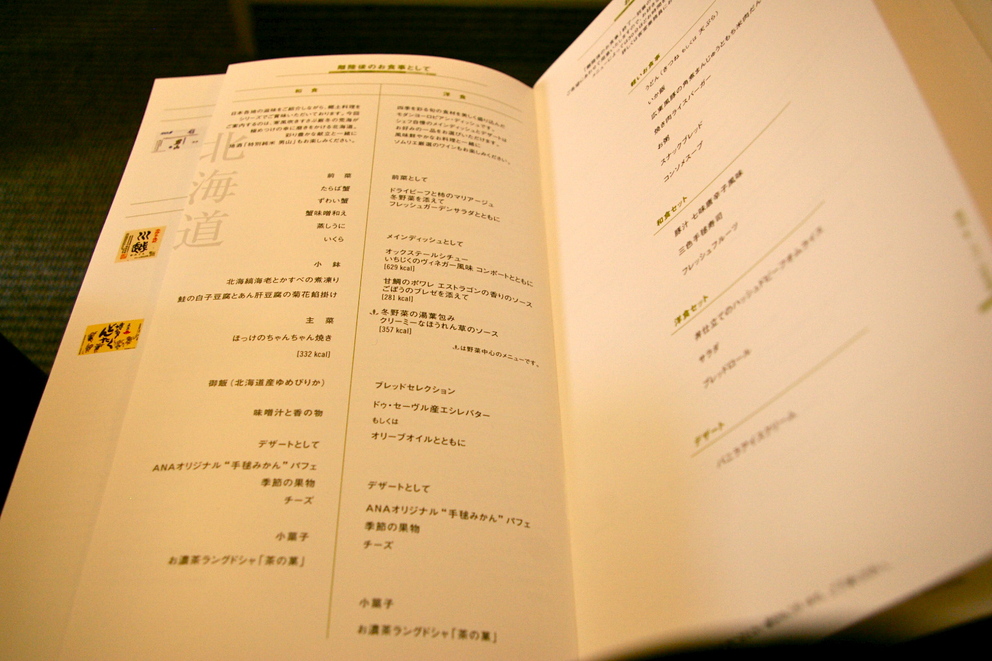 a0109466_1630187.jpg