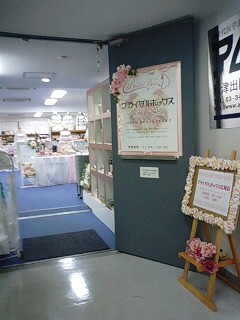 f0025970_1682536.jpg