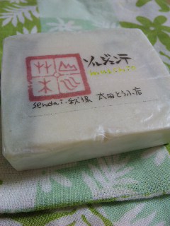 c0046979_106272.jpg