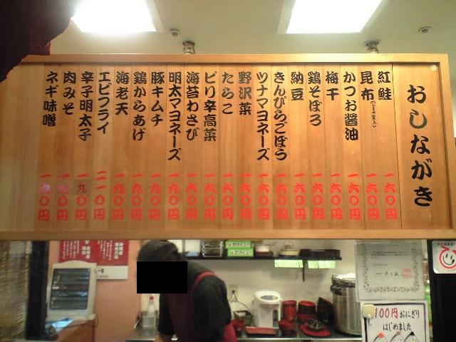 f0051283_21594712.jpg