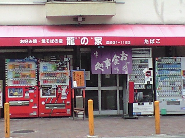 f0051283_5544143.jpg