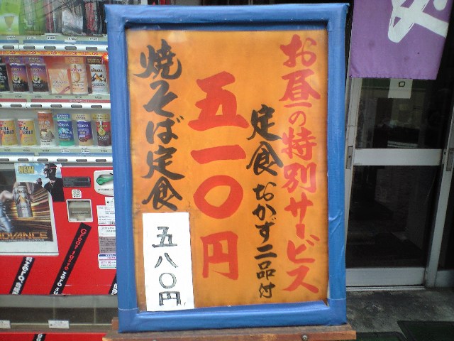 f0051283_555327.jpg