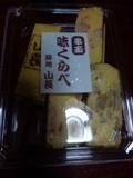 c0201113_20285672.jpg