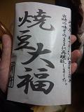 c0201113_20321743.jpg