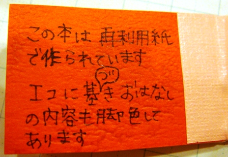 d0137326_014101.jpg
