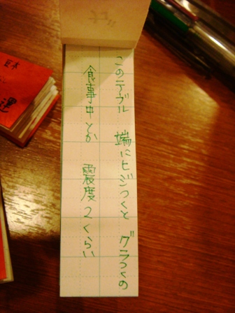 d0137326_015425.jpg