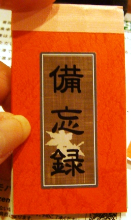 d0137326_084427.jpg