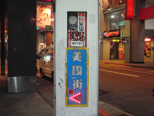 e0193261_1213221.jpg