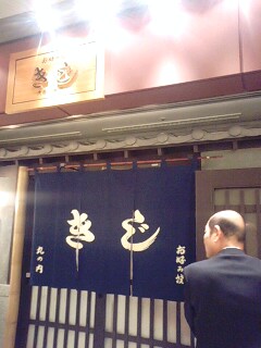 f0025970_1503126.jpg
