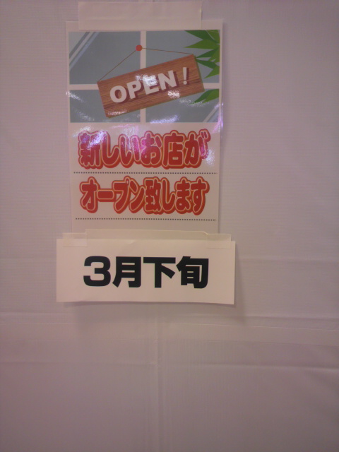 f0221386_13465352.jpg