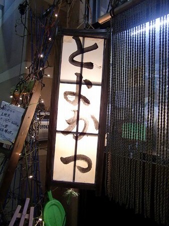 b0184901_23213397.jpg