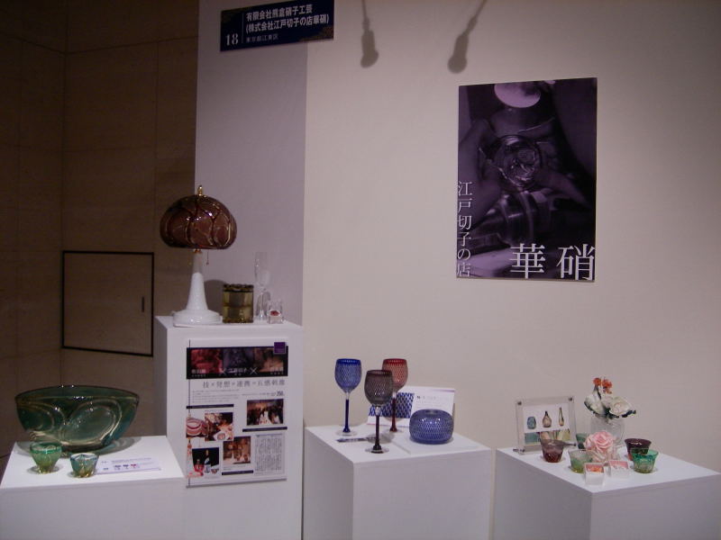 f0088709_1724644.jpg